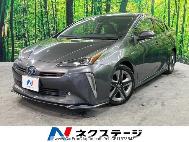 toyota prius 2020 CFJ1573543 image 1