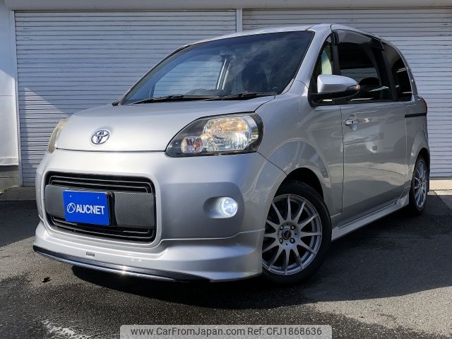 toyota porte 2014 CFJ1868636 image 1