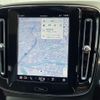 volvo xc40 2022 quick_quick_XB420TXCM_YV1XZK8M1P2969340 image 6