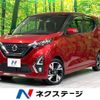 nissan dayz 2019 CFJ1731361 image 1