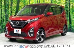 nissan dayz 2019 CFJ1731361