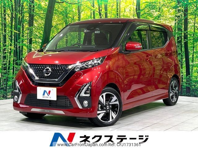 nissan dayz 2019 CFJ1731361 image 1
