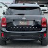 mini mini-others 2019 CFJ1675506 image 5
