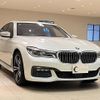 bmw 7-series 2016 quick_quick_7A30_WBA7A220X0G429753 image 3