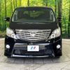 toyota alphard 2011 -TOYOTA--Alphard DBA-ANH20W--ANH20-8181663---TOYOTA--Alphard DBA-ANH20W--ANH20-8181663- image 16