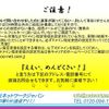 nissan elgrand 2001 GOO_JP_700020334730250501002 image 2