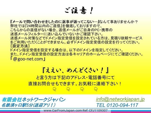 nissan elgrand 2001 GOO_JP_700020334730250501002 image 2