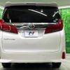 toyota alphard 2018 -TOYOTA--Alphard DBA-AGH30W--AGH30-0221387---TOYOTA--Alphard DBA-AGH30W--AGH30-0221387- image 17