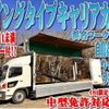 hino ranger 2010 -HINO--ﾚﾝｼﾞｬｰ BDG-GD8JLWG--GD8JLW-12018---HINO--ﾚﾝｼﾞｬｰ BDG-GD8JLWG--GD8JLW-12018- image 1