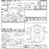 daihatsu hijet-truck 1988 CFJ1486034 image 3