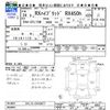 lexus rx 2012 -LEXUS--Lexus RX GYL15W--2443677---LEXUS--Lexus RX GYL15W--2443677- image 3