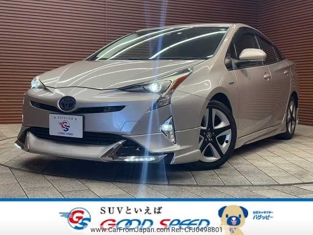 toyota prius 2016 -TOYOTA--Prius DAA-ZVW51--ZVW51-8009393---TOYOTA--Prius DAA-ZVW51--ZVW51-8009393- image 1