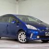 toyota prius-α 2013 quick_quick_ZVW41W_ZVW41-3255469 image 13