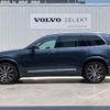 volvo xc90 2021 CFJ1531760 image 19