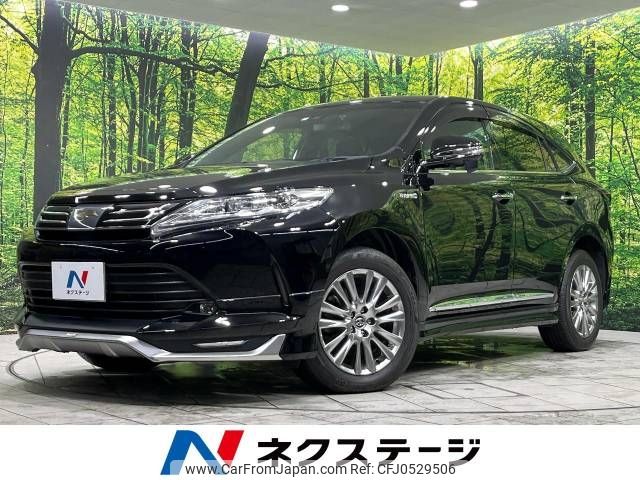 toyota harrier 2018 -TOYOTA--Harrier DAA-AVU65W--AVU65-0050013---TOYOTA--Harrier DAA-AVU65W--AVU65-0050013- image 1