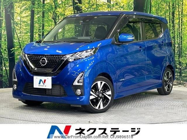 nissan dayz 2019 -NISSAN--DAYZ 4AA-B45W--B45W-0004668---NISSAN--DAYZ 4AA-B45W--B45W-0004668- image 1