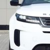 land-rover range-rover-evoque 2024 CFJ1593298 image 19