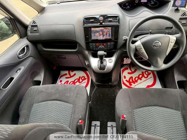 nissan serena 2016 -NISSAN--Serena FNPC26--050511---NISSAN--Serena FNPC26--050511- image 2