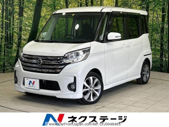 nissan dayz-roox 2014 -NISSAN--DAYZ Roox DBA-B21A--B21A-0026816---NISSAN--DAYZ Roox DBA-B21A--B21A-0026816- image 1