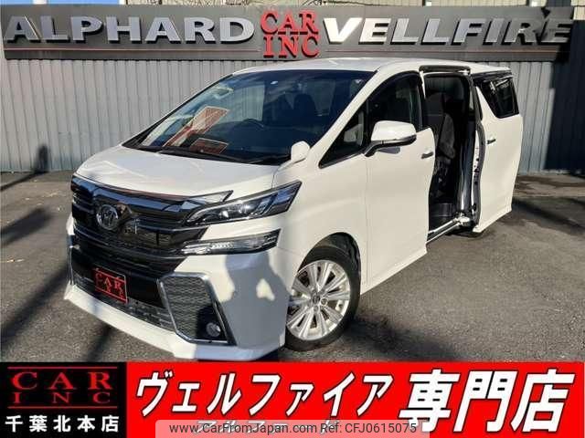 toyota vellfire 2017 quick_quick_AGH30W_AGH30-0130608 image 1