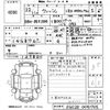 toyota wish 2010 CFJ1535932 image 3