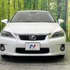 lexus ct 2013 quick_quick_ZWA10_ZWA10-2148889 image 14