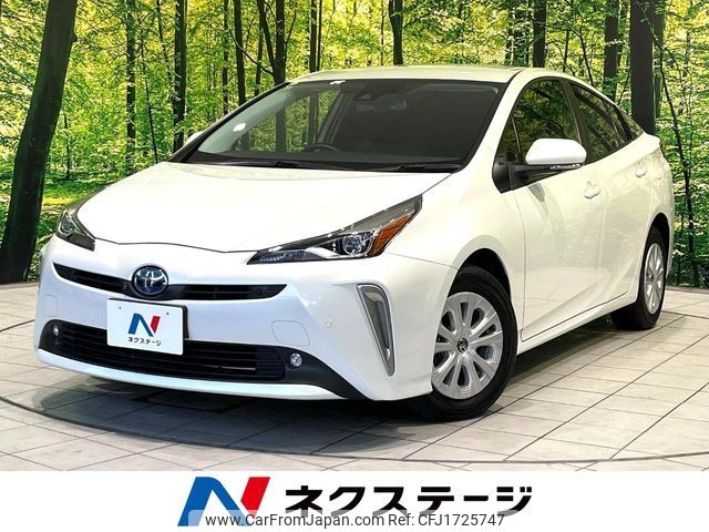 toyota prius 2022 CFJ1725747 image 1