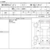 nissan clipper-van 2013 -NISSAN--Clipper Van GBD-U71V--U71V-0648542---NISSAN--Clipper Van GBD-U71V--U71V-0648542- image 3