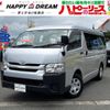 toyota hiace-wagon 2014 -TOYOTA--Hiace Wagon TRH219W--0019884---TOYOTA--Hiace Wagon TRH219W--0019884- image 1