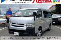toyota hiace-wagon 2014 -TOYOTA--Hiace Wagon TRH219W--0019884---TOYOTA--Hiace Wagon TRH219W--0019884-