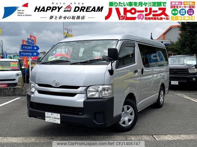 toyota hiace-wagon 2014 -TOYOTA--Hiace Wagon TRH219W--0019884---TOYOTA--Hiace Wagon TRH219W--0019884- image 1