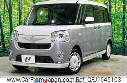 daihatsu move-canbus 2017 CFJ1545103