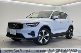 volvo xc40 2024 CFJ1649833