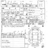honda odyssey 2014 quick_quick_DBA-RC1_1017099 image 7