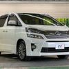 toyota vellfire 2013 -TOYOTA--Vellfire DBA-ANH20W--ANH20-8277139---TOYOTA--Vellfire DBA-ANH20W--ANH20-8277139- image 17