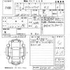 toyota crown 2019 -TOYOTA--Crown AZSH20-1033480---TOYOTA--Crown AZSH20-1033480- image 3