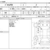 toyota prius-phv 2023 -TOYOTA 【成田 300ﾄ 53】--Prius PHV 6LA-MXWH61--MXWH61-4006624---TOYOTA 【成田 300ﾄ 53】--Prius PHV 6LA-MXWH61--MXWH61-4006624- image 3