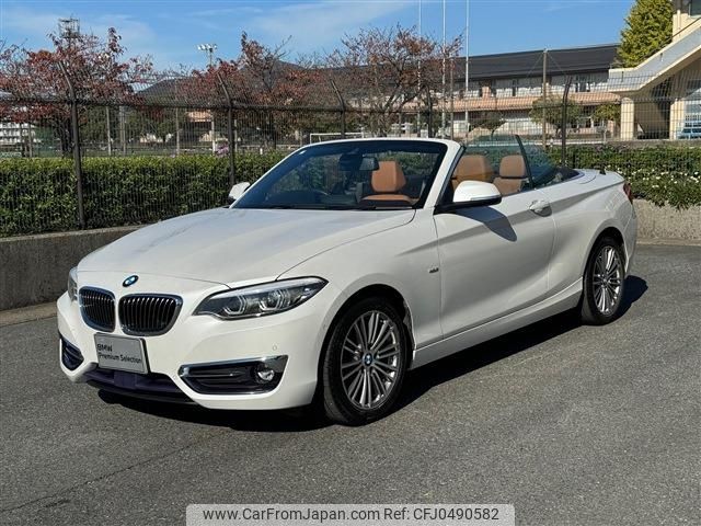 bmw 2-series 2018 -BMW--BMW 2 Series DBA-2F20--WBA2M32040VD71046---BMW--BMW 2 Series DBA-2F20--WBA2M32040VD71046- image 1