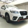 subaru forester 2019 CFJ1561417 image 1