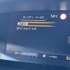 nissan serena 2019 -NISSAN--Serena DAA-GFC27--GFC27-154855---NISSAN--Serena DAA-GFC27--GFC27-154855- image 14