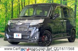 daihatsu thor 2020 CFJ1611568