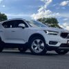 volvo xc40 2021 CFJ1720940 image 19