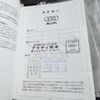 audi a4 2008 -AUDI--Audi A4 ABA-8KCDH--WAUZZZ8K09A075714---AUDI--Audi A4 ABA-8KCDH--WAUZZZ8K09A075714- image 30