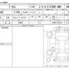 toyota prius 2023 CFJ1566873 image 3