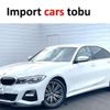 bmw 3-series 2022 -BMW--BMW 3 Series 5F20--WBA70DY0108C43585---BMW--BMW 3 Series 5F20--WBA70DY0108C43585- image 1