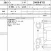 nissan skyline 1983 CFJ1665691 image 7