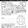 mazda flair-wagon 2020 -MAZDA 【岐阜 582ﾔ6035】--Flair Wagon MM53S-115913---MAZDA 【岐阜 582ﾔ6035】--Flair Wagon MM53S-115913- image 3