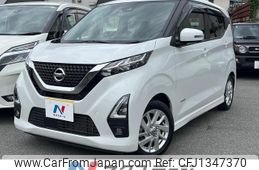 nissan dayz 2021 quick_quick_B44W_B44W-0111140