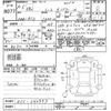 nissan note 2023 -NISSAN--Note E13-242997---NISSAN--Note E13-242997- image 3