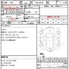 nissan serena 2016 CFJ1577463 image 18